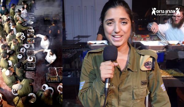הכרת הטוב לחיילים