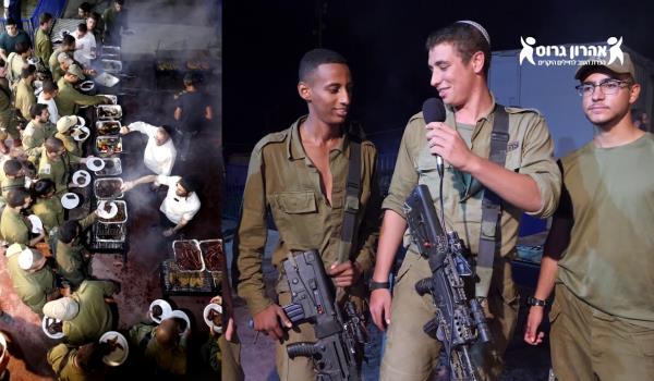 הכרת הטוב ללוחמים