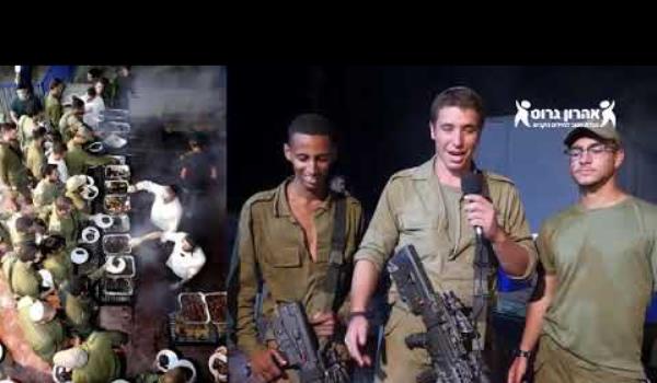 חטמר עציון אירוע 55