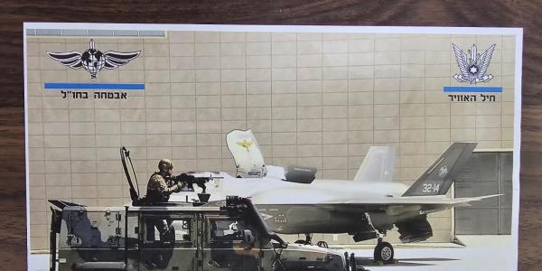 היחידה לאבטחה בחול. 901